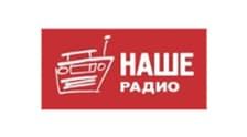 НАШЕ Радио